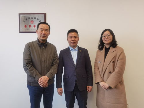 蘇州市江西商會走訪會員企業江蘇諾信 聚焦擔保業務，深化會員服務